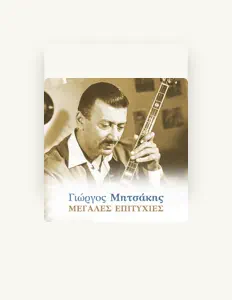 Ακούστε περιεχόμενο από Giorgos Mitsakis, παρακολουθήστε μουσικά βίντεο, διαβάστε το βιογραφικό, δείτε ημερομηνίες περιοδείας, και πολλά ακόμη!