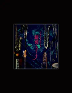 Listen to Tawoyame Orquesta, watch music videos, read bio, see tour dates & more!