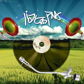 בדרך אליך עמק הפטיפון