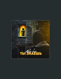 Hör dir Nike bra an, schau dir Musikvideos an, lies die Biografie, finde Tourdaten und mehr!