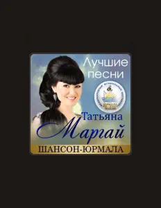 Listen to Tatiana Margay, watch music videos, read bio, see tour dates & more!