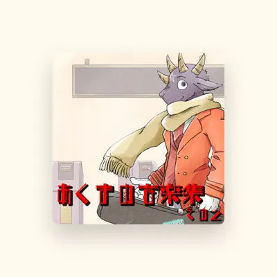 Listen to Akumano Goat, watch music videos, read bio, see tour dates & more!