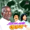 Kannan Vanthu - S Janaki lyrics