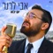 יום יבוא artwork