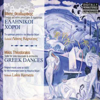 Greek Dances: Mikis Theodorakis by Mikis Theodorakis album reviews, ratings, credits