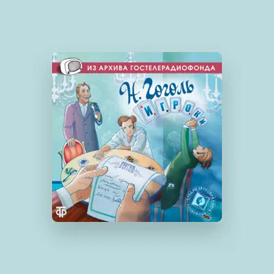 Poslechněte si interpreta Nikolai Gogol, sledujte hudební videa, přečtěte si životopis, podívejte se na data turné a další informace.