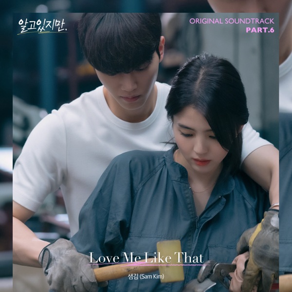 Nevertheless, (Original Television Soundtrack, Pt. 6) - Single