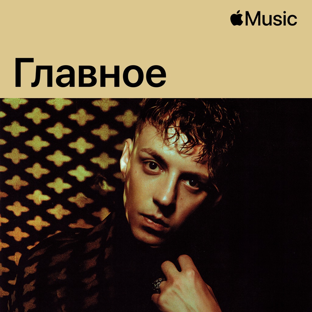 Markul: главное