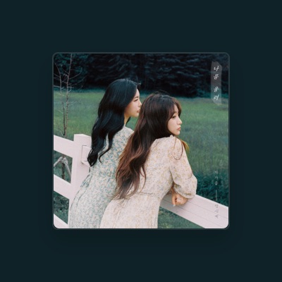 Listen to Cha Ga Eul, watch music videos, read bio, see tour dates & more!