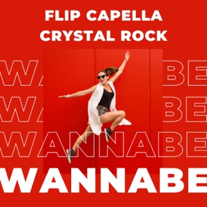 Wannabe - Single