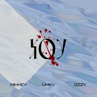 Хоу - Single - MIHHEY, UMKV & DZZY