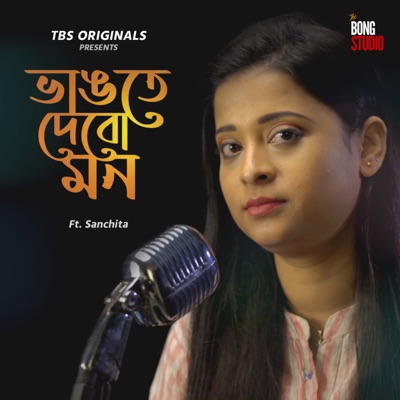Bhangte Debo Mon - Single