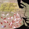 Tose Proeski - Ubijas Me Usnama