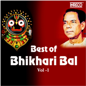 Best of Bhikari Bal Vol 1 - EP - Bhikari Bal