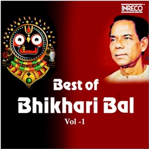 Best of Bhikari Bal Vol 1 - EP