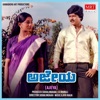 K J JESUDAS - Hero Hero Hero