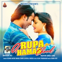 A Rupa A Hamar Chand - Single - Mitili Ghosh, Manoj Sahri & Vishnu Nayak