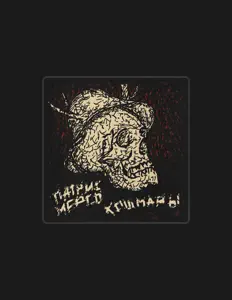 Патрис Мерсо dinle, müzik videolarını izle, biyografisini oku, tur tarihlerini ve daha fazlasını gör!