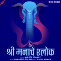 Shri Manache Shlok - Single - Ankita Bramhe