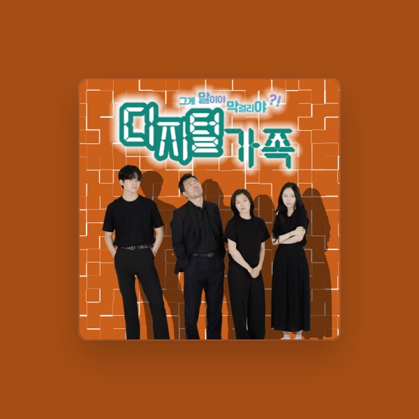 Daegeon's avatar