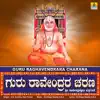 Stream & download Guru Raghavendrara Charana - Single