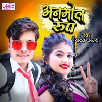 Anmol Rup - Single - Yadav Ajay