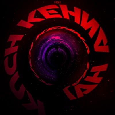Kuch Kehna Hai - EP