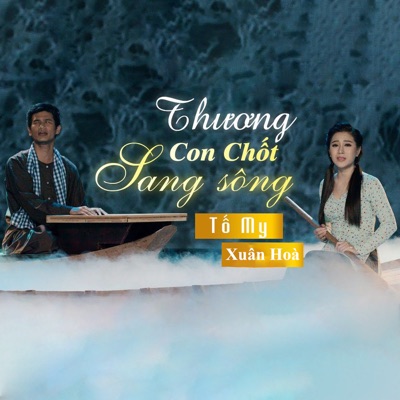 Thương Con Chốt Sang Sông - Single