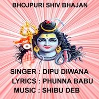 Bihar Se Aaini - Single - Dipu Diwana