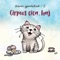 Egy Kismalac - Hóvirág Gyermekkórus lyrics