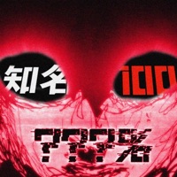 MOB PSYCHO (feat. Von100) - Single - TR3