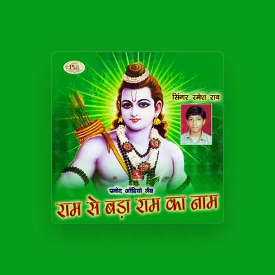 Ramesh Rao을(를) 듣고, 뮤직 비디오를 보고, 약력을 읽고, 투어 일정 등을 확인하세요!
