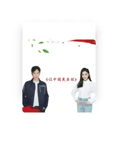 Listen to 張天愛, watch music videos, read bio, see tour dates & more!