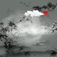 话江湖 - Single - Hikari