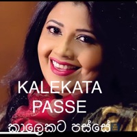 Kalekata Passe (feat. Deepika Priyadarshani & Aruna Gunawardana) - Single - Dhanushka Fernando