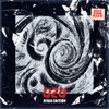 Izm IZM (feat. Q-ill) [29KIIIIIIILLIN REMIX] UZU (REMIX EDITION)