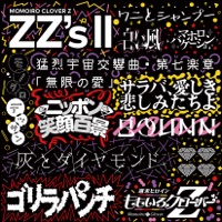 Nippon Egao Hyakkei