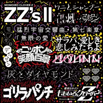 ZZ's Ⅱ by Momoiro Clover Z album reviews, ratings, credits