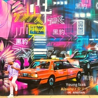 Aisuru - Single - Young Izak