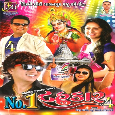 No 1 Tahukar Part 4 (Original)