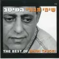 EIN AHAVA