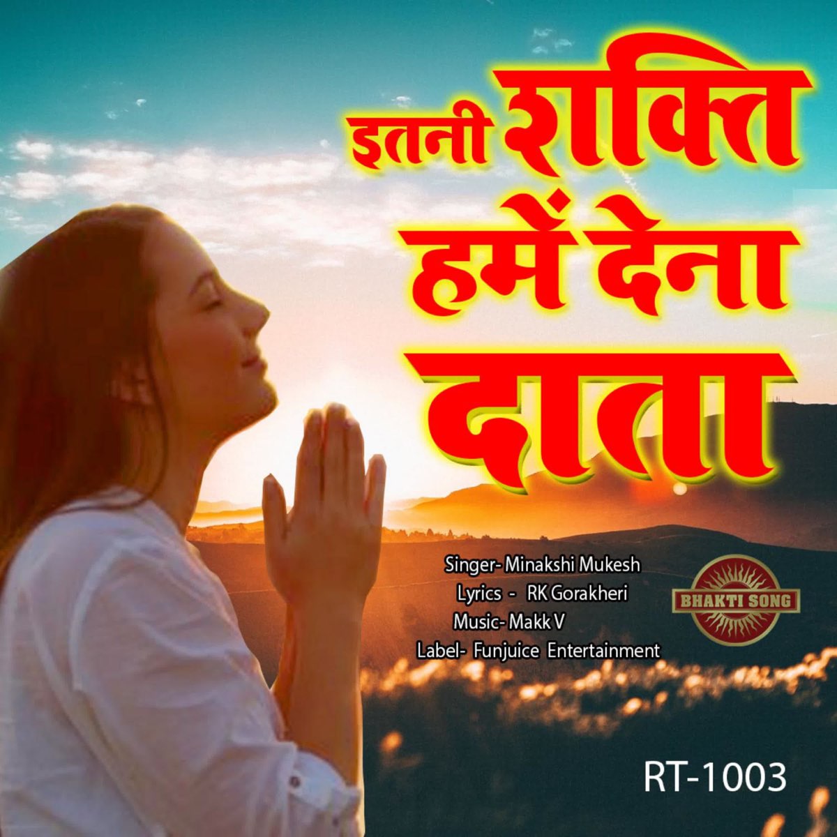 Itni Shakti Hame Dena Data Karaoke Download ‎Itni Shakti Hame Dena Data - Single - Album by Meenakshi Paanchaal
