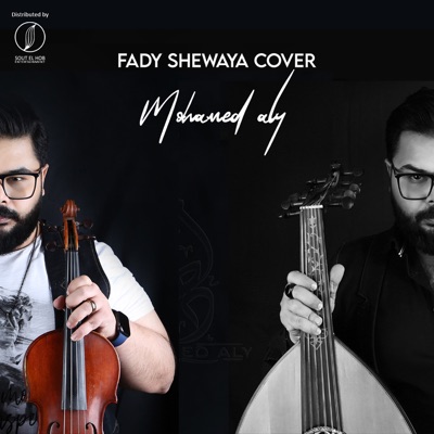 Fady Shewaya - Mohamed Aly | Shazam