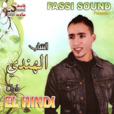 Cheb Handi - داتلي تصاوري