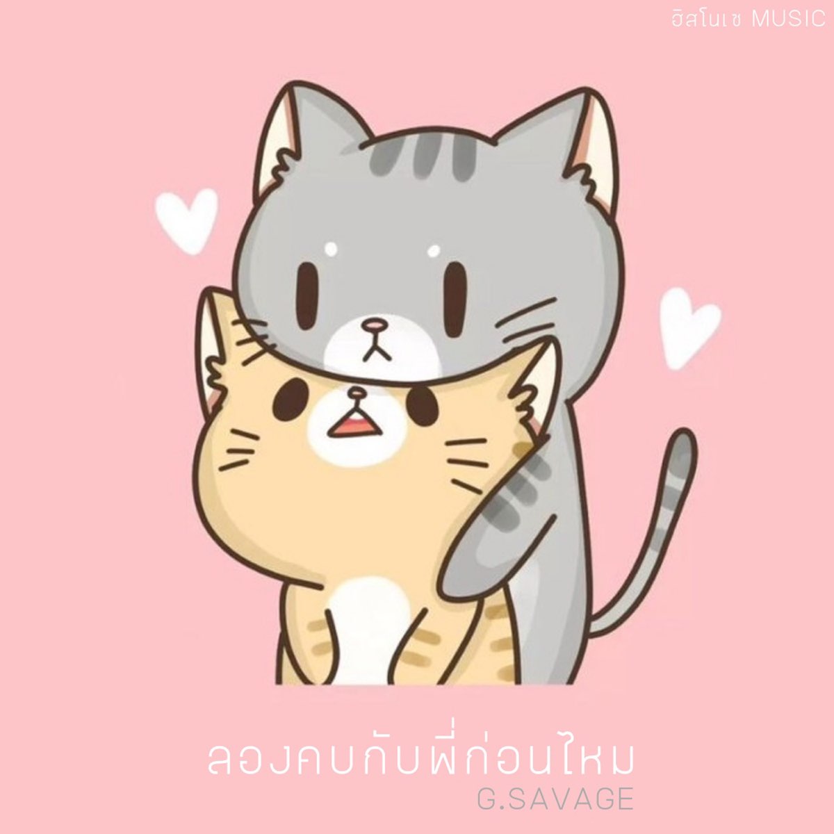 Милые котики для срисовки