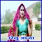 Ureloo Aaja (feat. SHAYR ELAHI) - Asmeena lyrics