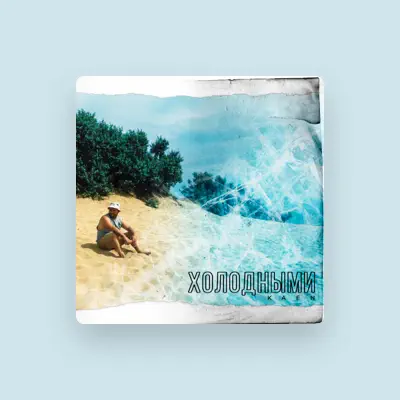 Listen to Kaen, watch music videos, read bio, see tour dates & more!