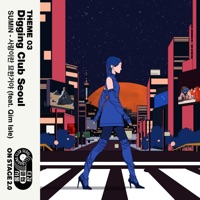 Onstage Digging Club Seoul THEME 03 - Single - SUMIN