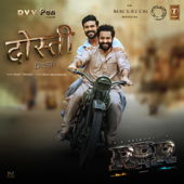 Dosti (From "RRR") - Amit Trivedi & M.M. Kreem