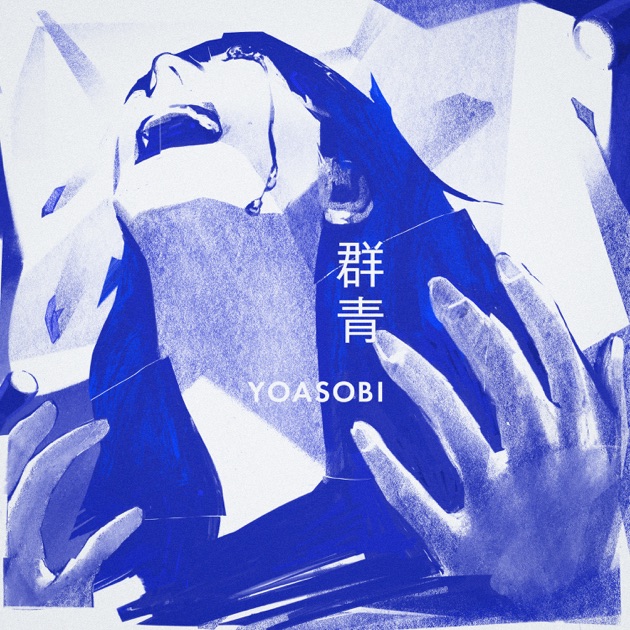 YOASOBI THE BOOK 完全生産限定盤